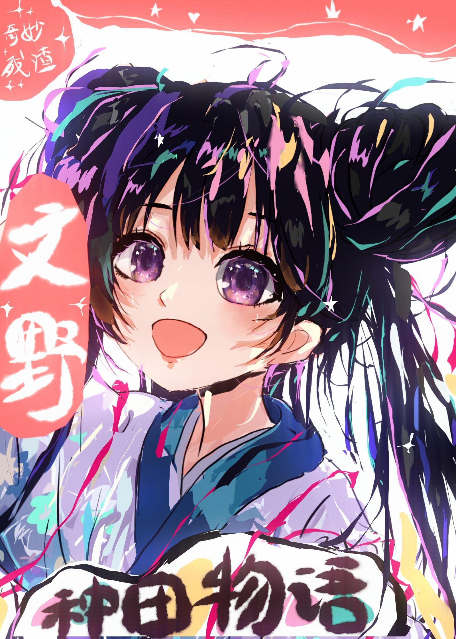 如有来生愿鲁且愚