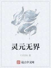 克死七个驸马之后 百度