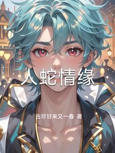 穿越大秦当暴君123