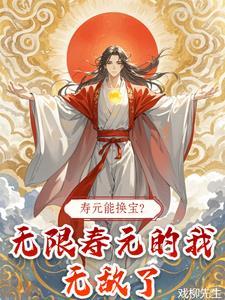 穿越大秦当太子