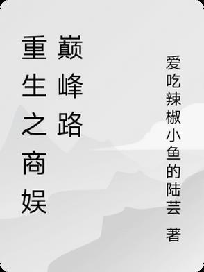 宫妃保命手册(清穿)番外笔趣阁