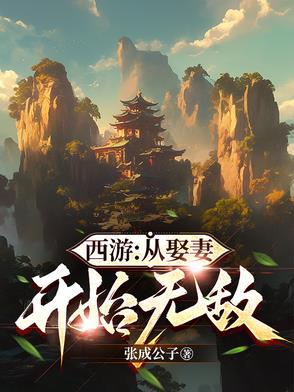 宫妃保命手册(清穿)百度