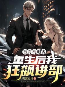 宫妃保命手册(清穿)笔趣阁