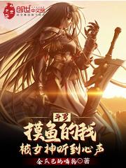 玩宠雨革月讲的什么