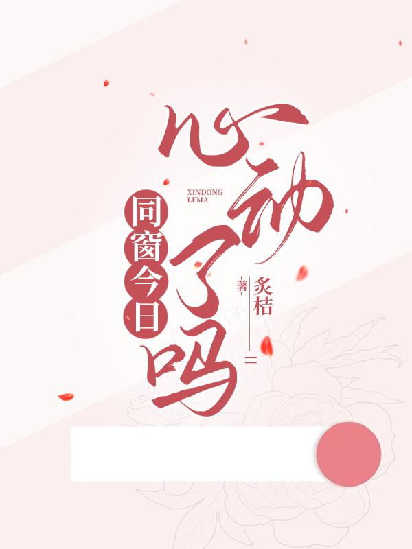 澳洲风云1876 葡萄无牙