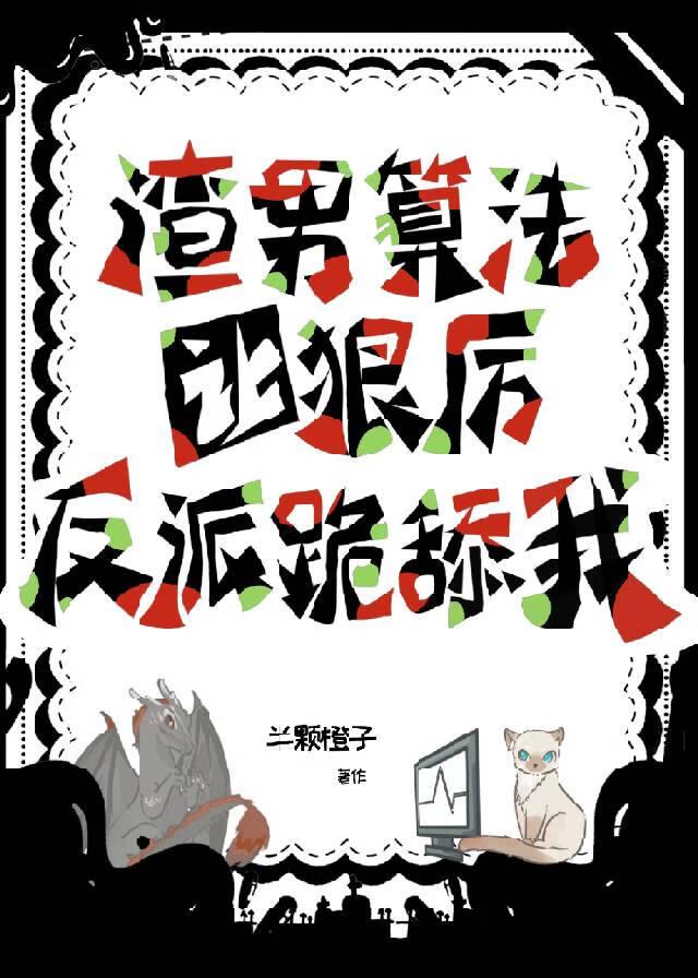 咸鱼被迫营业后爆火