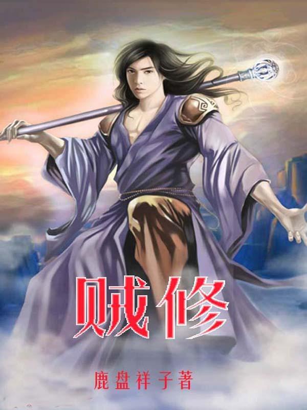 咸鱼太后被迫营业免费