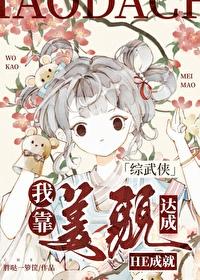 芥川想成为影之实力者最新