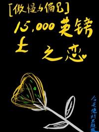 芥川想成为影之实力者63