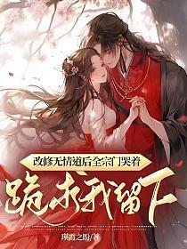 原来你又在偷偷吃醋呀TXT