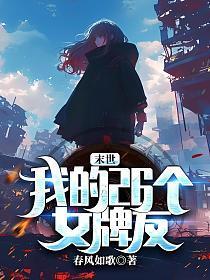 原来你又在偷偷吃醋呀全文阅读