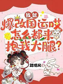 原来你又在偷偷吃醋呀免费