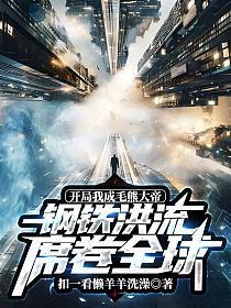 原来你又在偷偷吃醋呀gl百度
