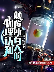 这个红楼不一般免费阅读