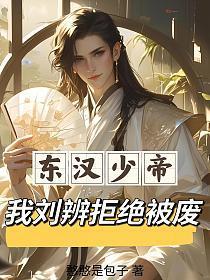 这个红楼不一般羽淼