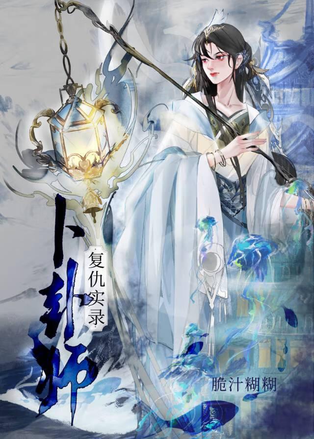 七零娇后娘养萌崽崽TXT