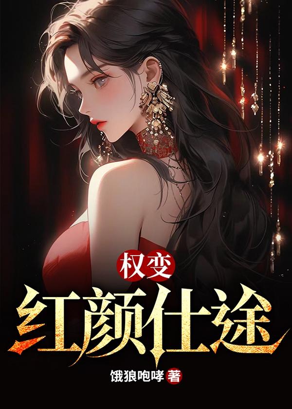 穿越从武当开始TXT