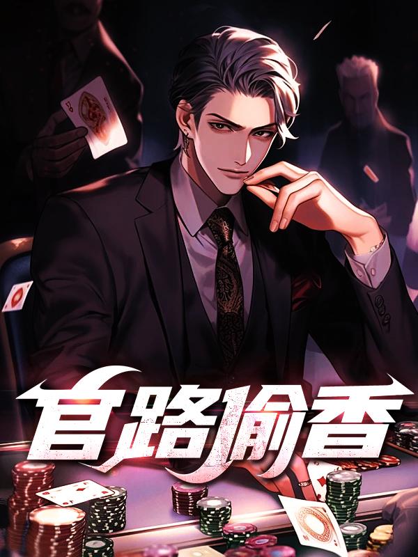 穿越从武当开始笔趣阁