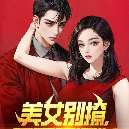 穿越从武当开始陆植