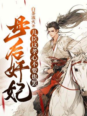 如意事全文免费阅读