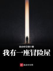 女配她总在君心纵火(快穿)免费