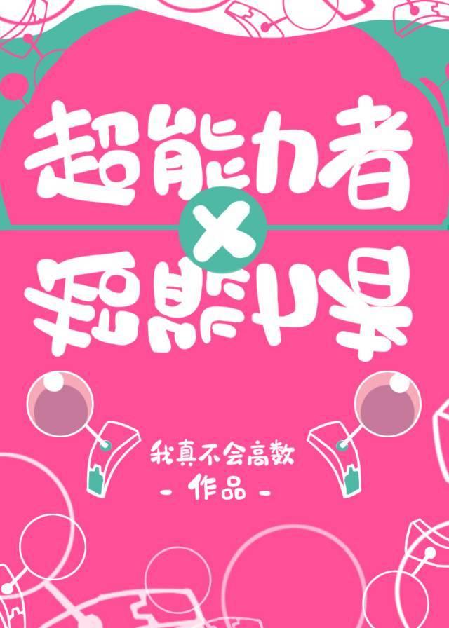 轻泉流响新书御兽之王