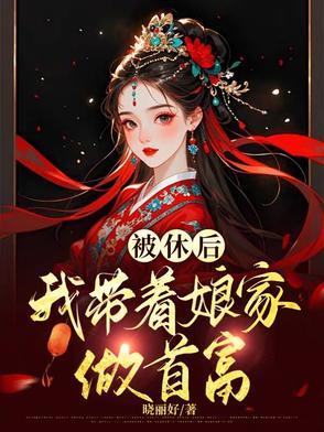 女总裁的超级高手叶飞顾倾城第几章在一起的