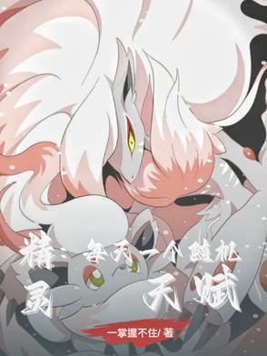 女总裁的超级高手叶飞顾