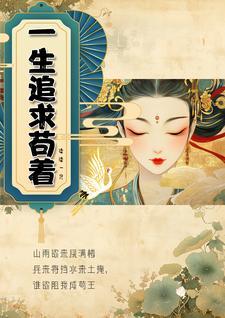 女总裁的超级高手小小神