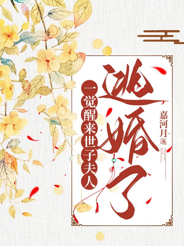 斩神林七夜和谁在一起了