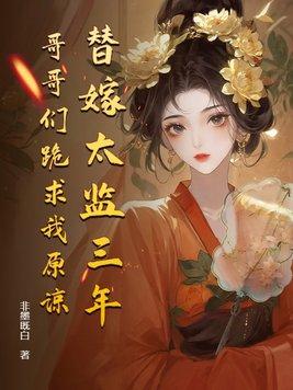 圣手狂医在都市