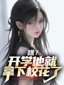 万界神帝叶风