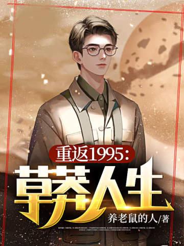 万界神帝君风雪