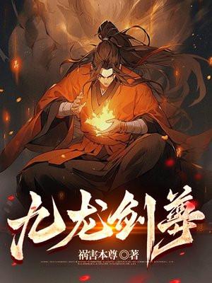 万界神帝百度百科青衣无双