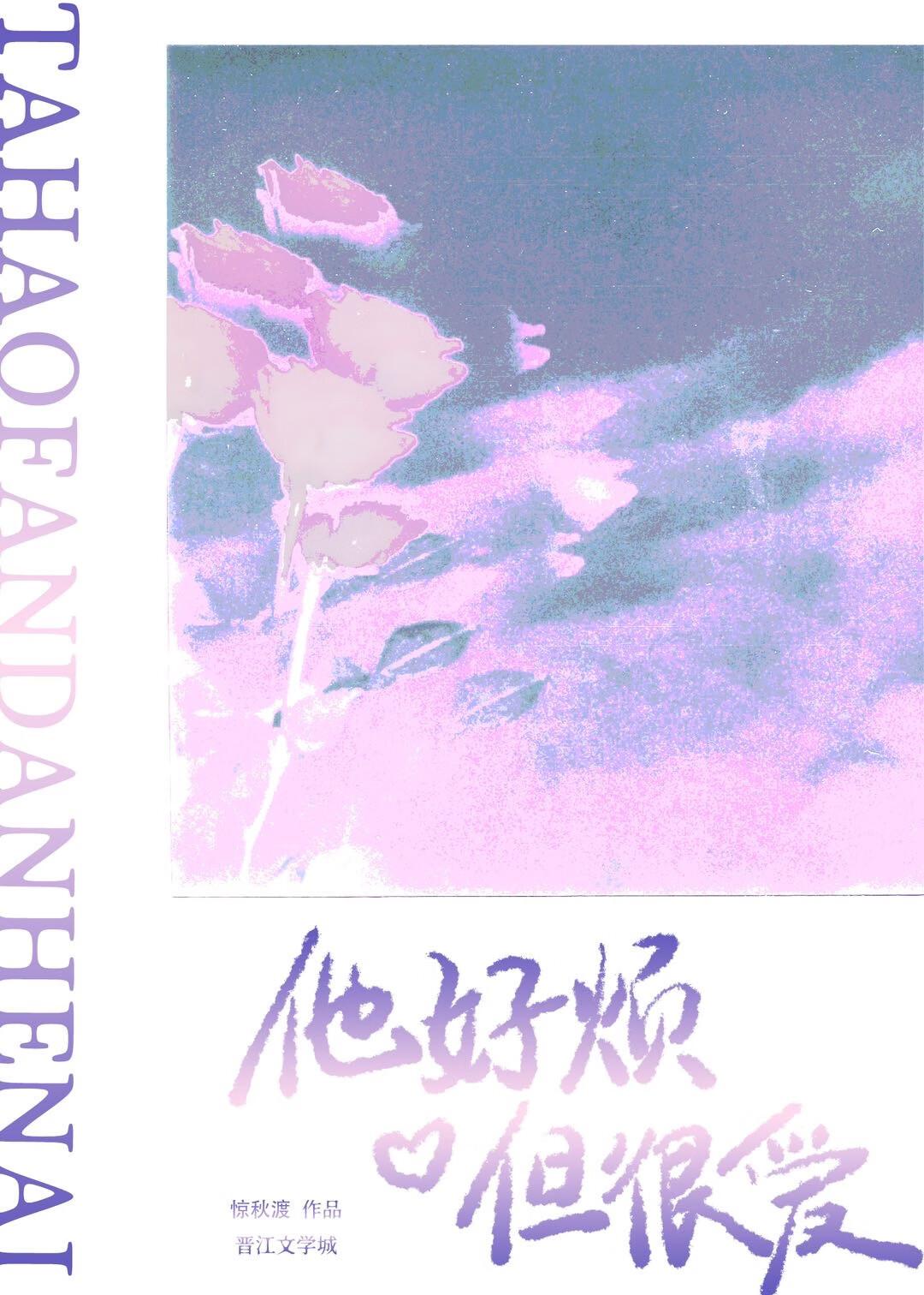 被猴子偷听心声 三碗不过秤