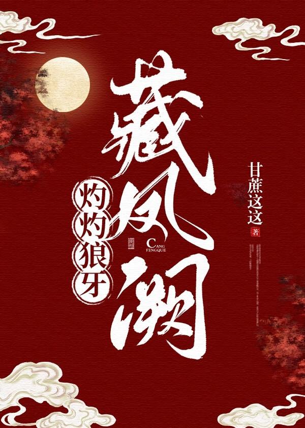 被猴子偷听心声