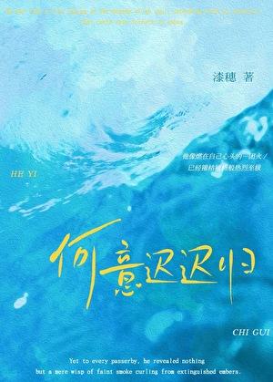 被猴子偷听心声起点