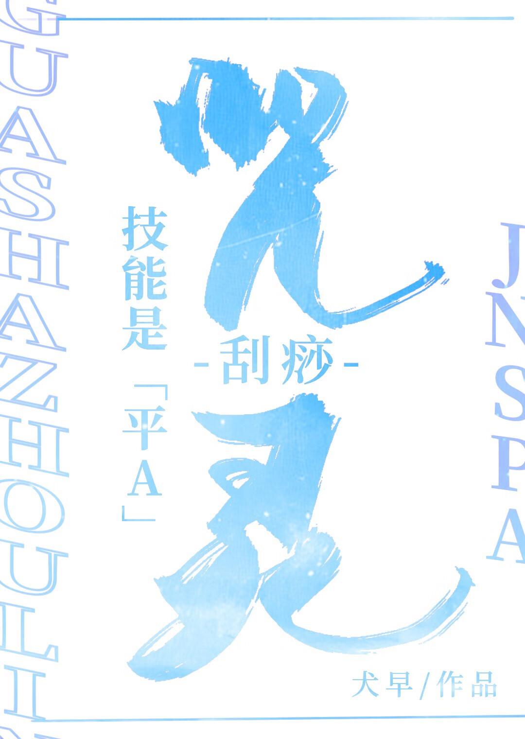 被猴子偷听心声起点中文网