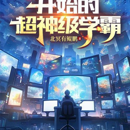 我为功德付出的那些日子免费阅读