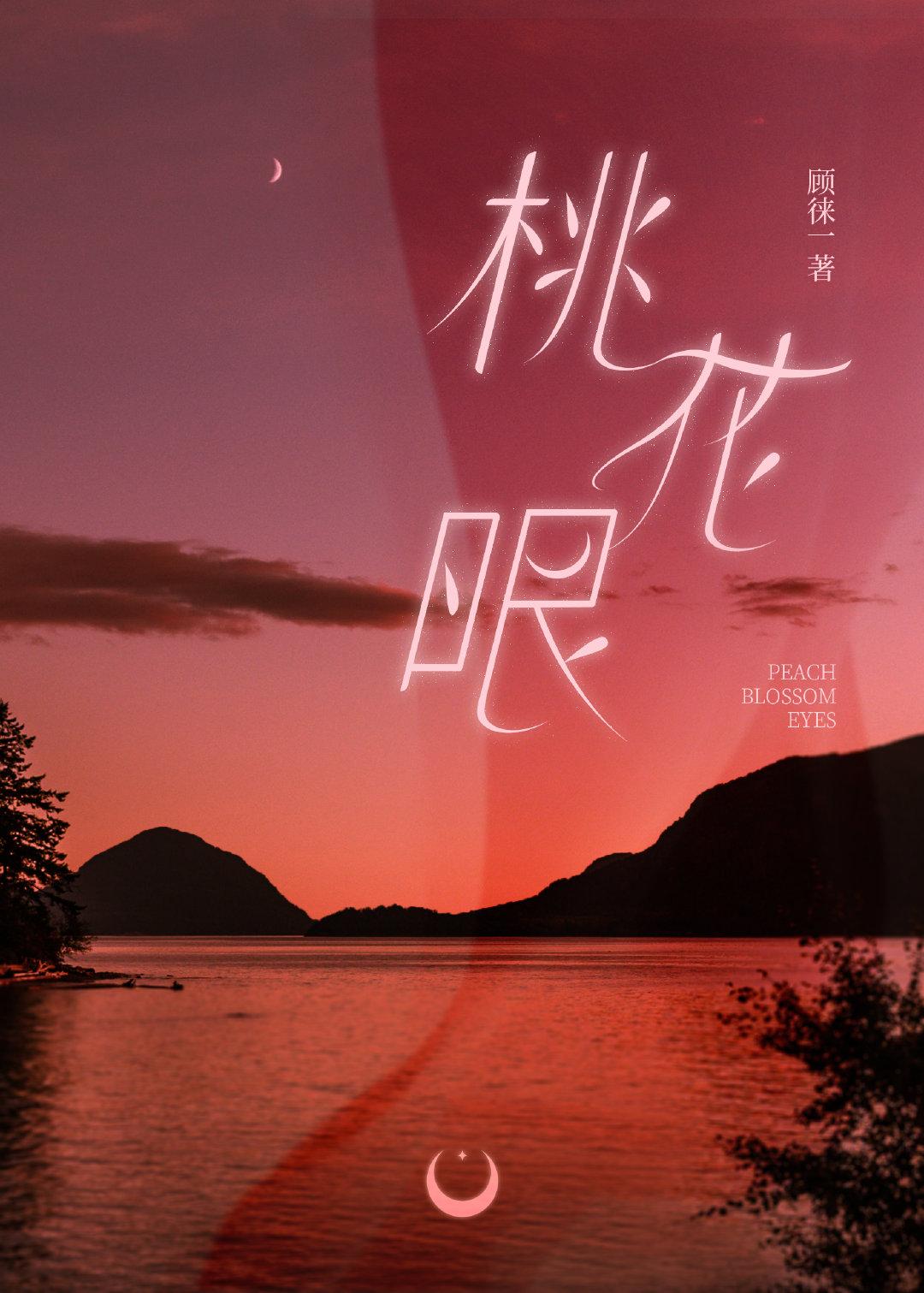 从建立哈布斯堡开始笔趣阁