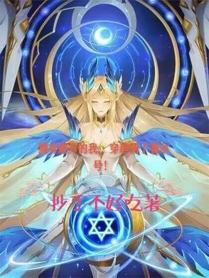 邪王通缉令傻妃哪里逃免费阅读
