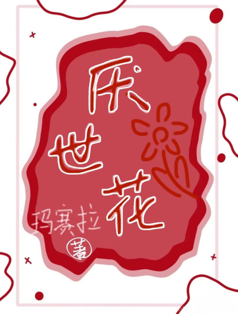 哪里逃