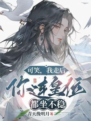 哪里逃在线观看