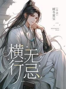 哪里逃 第3章