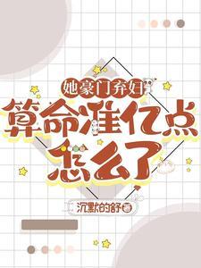 哪里逃夜幽尧