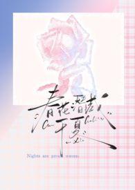 篡位将军的白月光(重生) 最新章节 无弹窗 笔趣阁