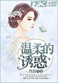 篡位将军的白月光(重生)评论