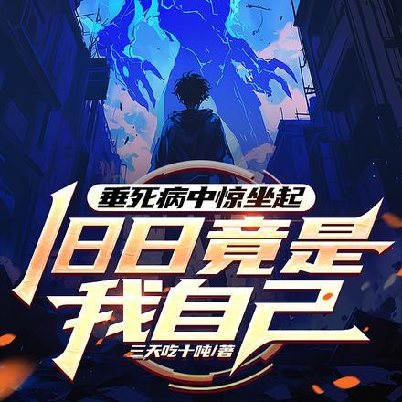 大秦相国夫人TXT