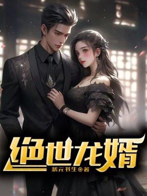 史上第一密探免费阅读