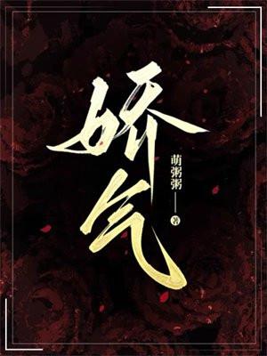 史上第一密探井中月结局